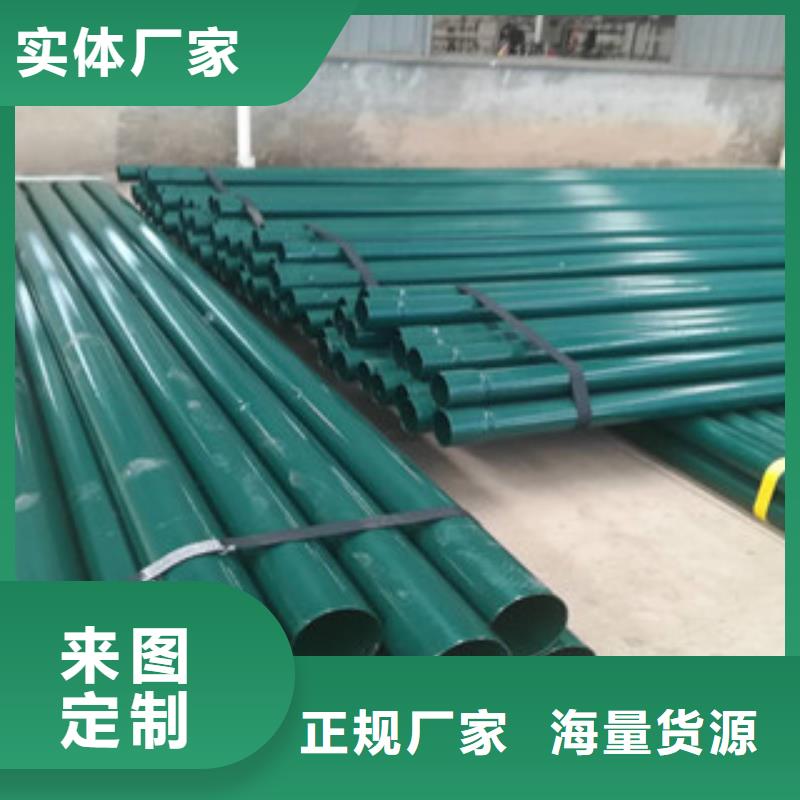 热浸塑穿线管热浸塑复合钢管真诚合作