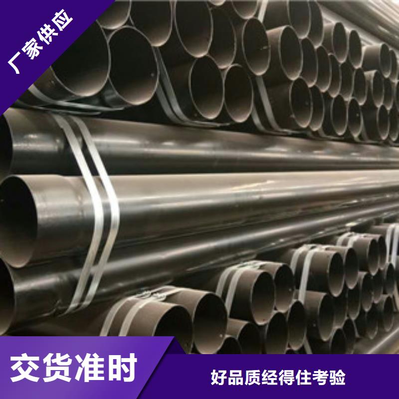 【热浸塑穿线管】环氧煤沥青防腐钢管厂家品控严格