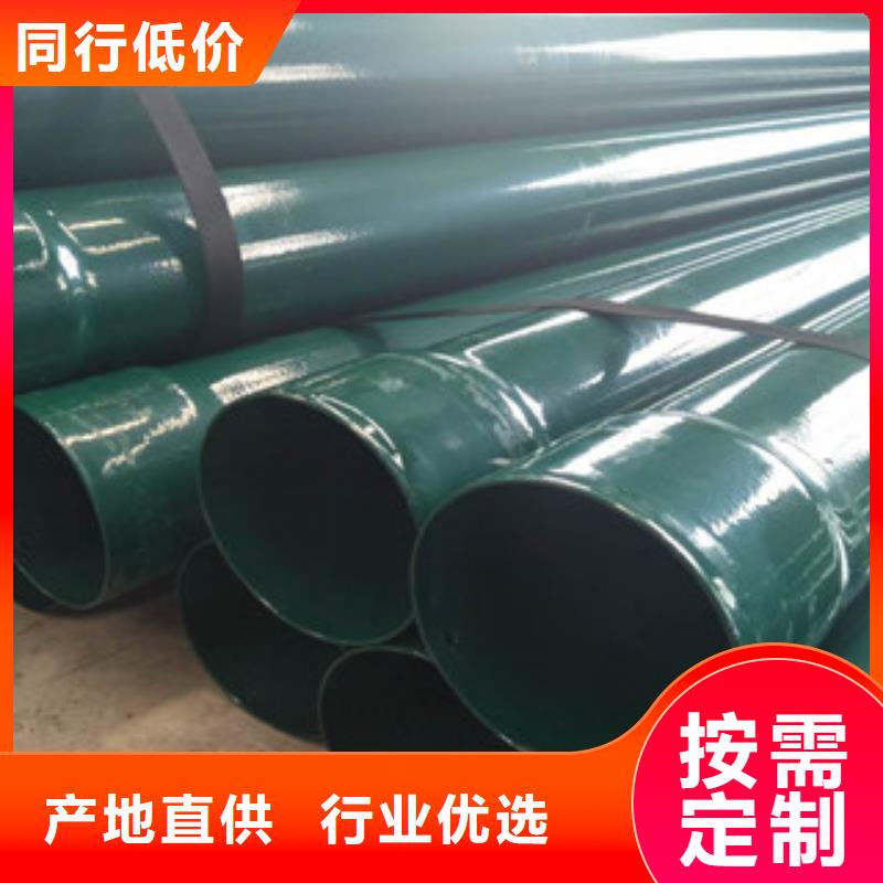 涂塑复合钢管视频-涂塑复合钢管(兴昊)覆盖地域山东省济南市槐荫|章丘|淄博|莱芜|济宁|临沂|泰安|东营