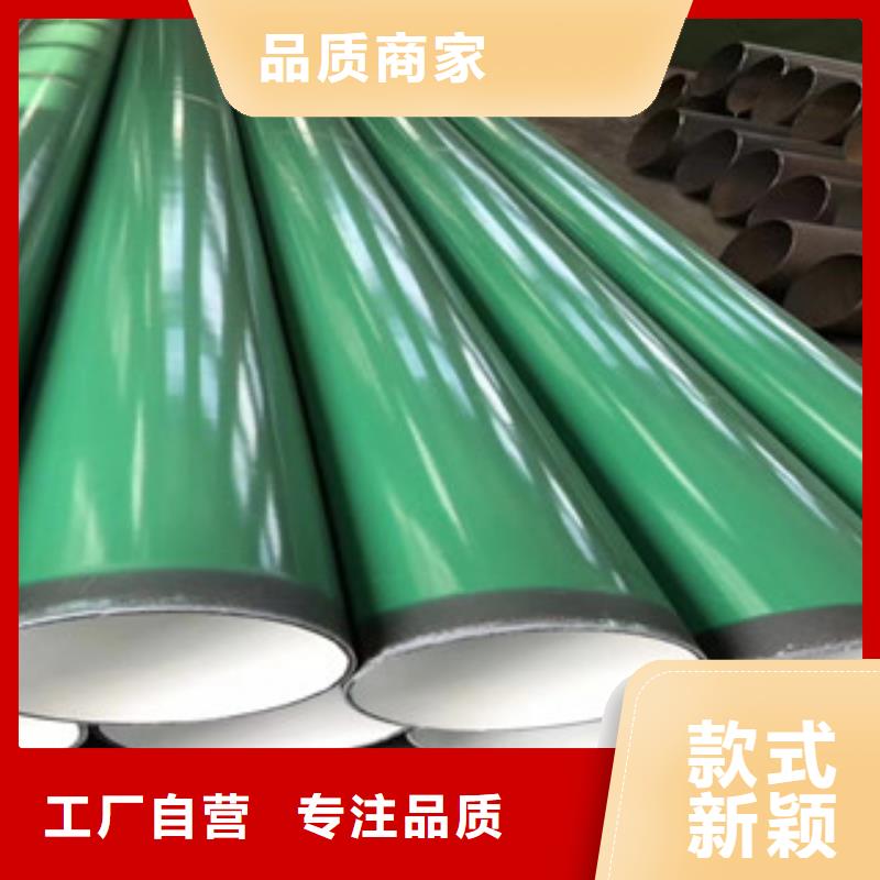 环氧粉末防腐钢管涂塑复合钢管您身边的厂家
