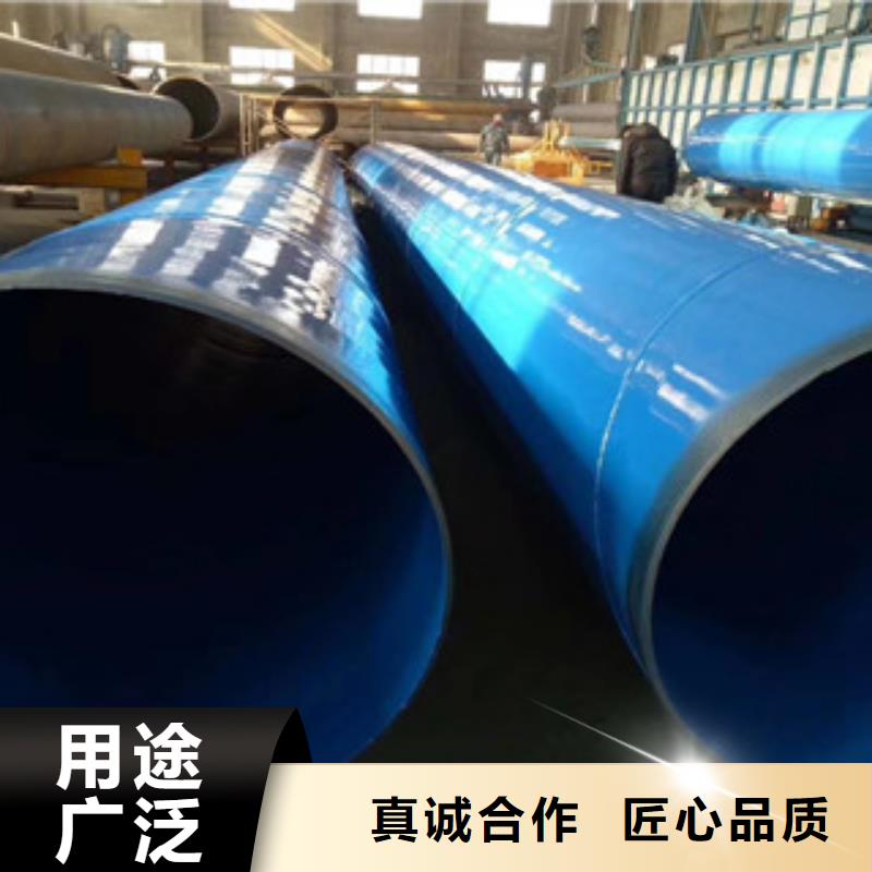 环氧粉末防腐钢管内外涂塑复合钢管厂诚信经营