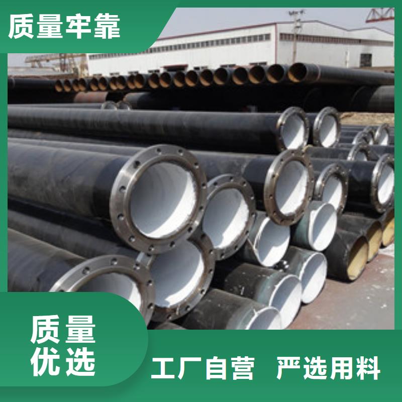 环氧粉末防腐钢管涂塑复合钢管定制销售售后为一体