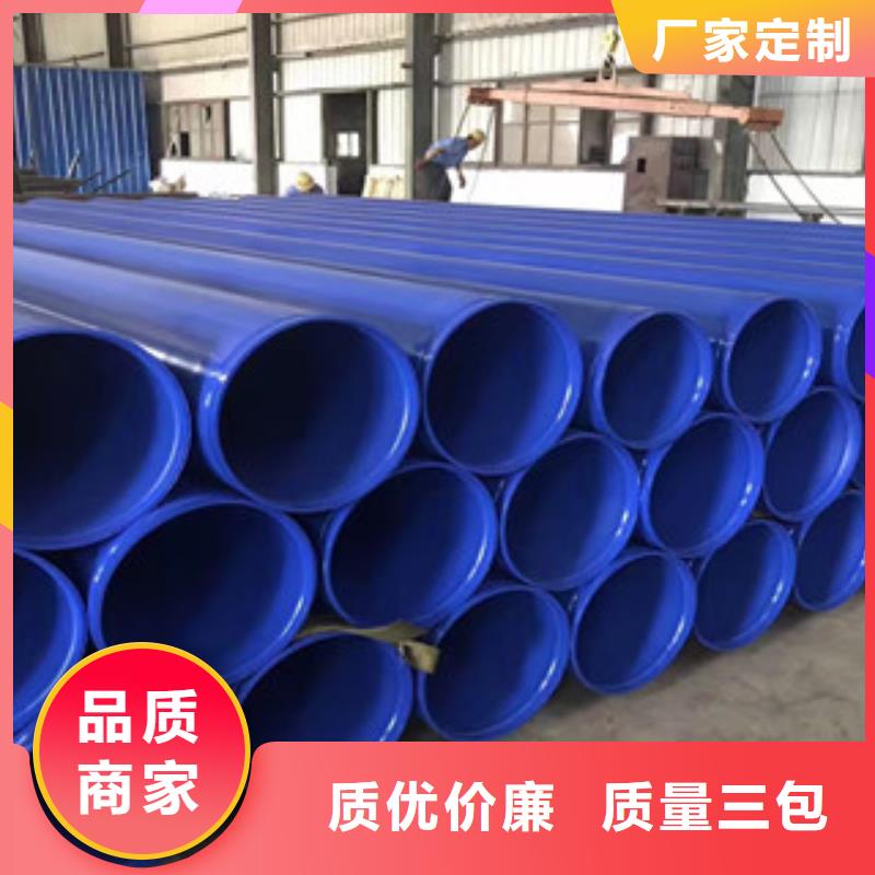 涂塑钢管_环氧煤沥青防腐钢管工厂直供