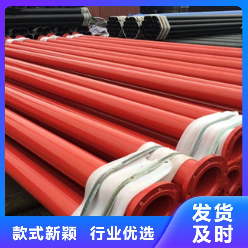 涂塑钢管-涂塑复合钢管放心得选择