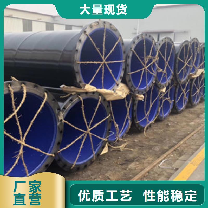 涂塑钢管环氧煤沥青防腐钢管工厂直销