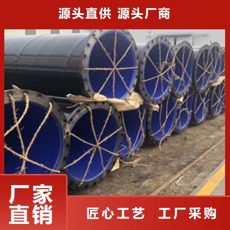 【涂塑钢管内外涂塑复合钢管品种全】