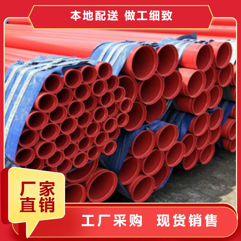 涂塑钢管_【内外涂塑复合钢管】精工细作品质优良-兴昊管道(长春市分公司)|覆盖地域农安|南关|辽源|吉林|通化|延边|四平
