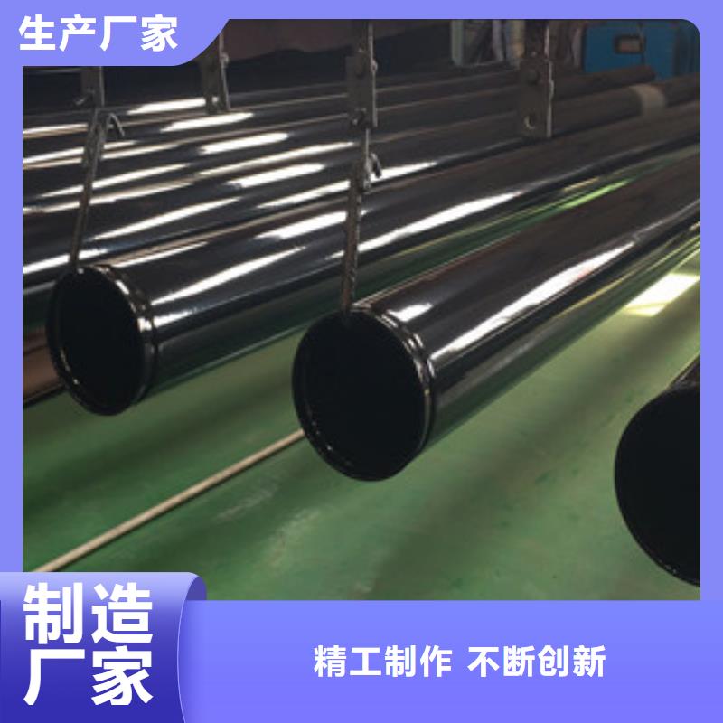 涂塑钢管饮水内壁IPN8710防腐钢管今日新品