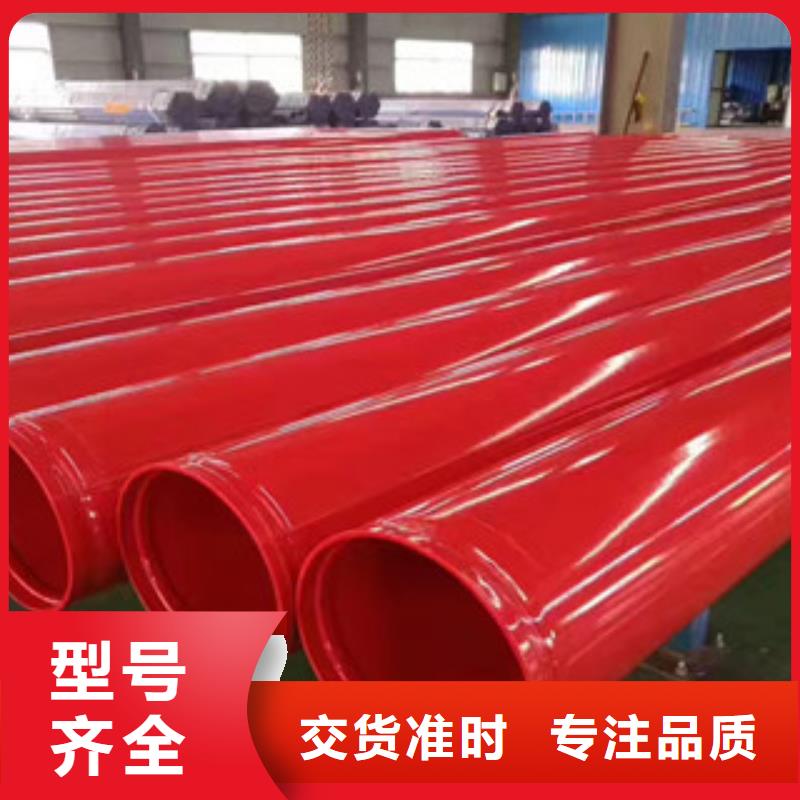 涂塑钢管【双层环氧粉末防腐钢管】热销产品