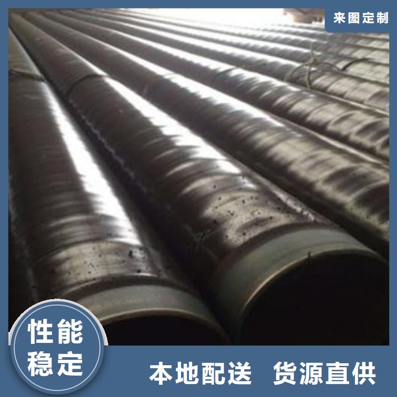 3PE防腐钢管环氧煤沥青防腐钢管N年专注