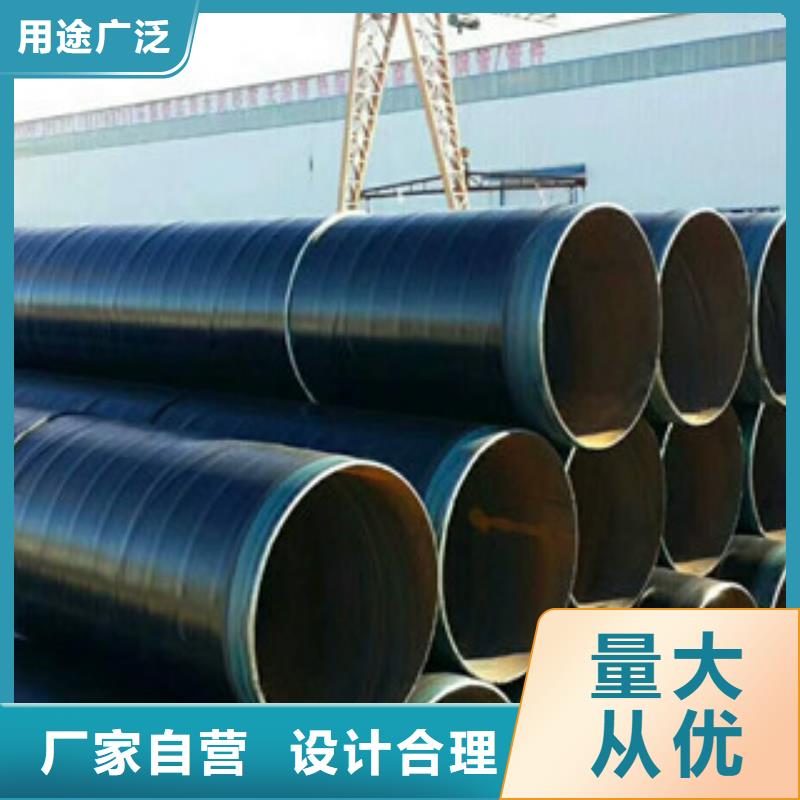 3PE防腐钢管_涂塑复合钢管把实惠留给您