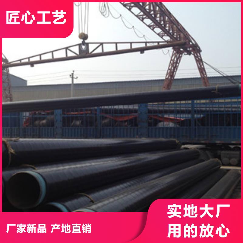 【 3PE防腐钢管饮水内壁IPN8710防腐钢管量大更优惠】-市场覆盖|峄城|台儿庄|淄博|日照|青岛|莱芜|临沂-阿奇乐乐