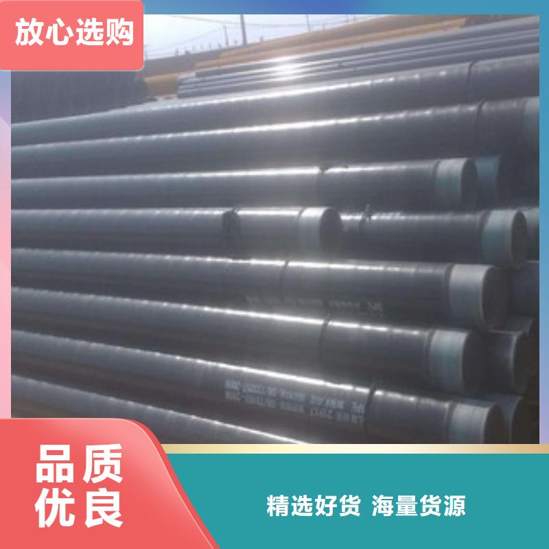 3PE防腐钢管_涂塑复合钢管把实惠留给您