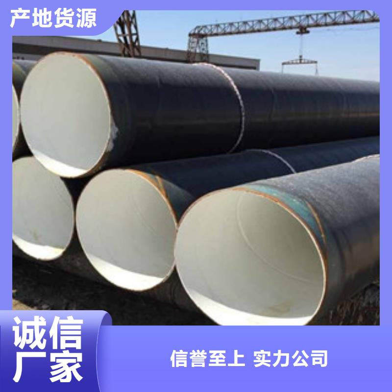 3PE防腐钢管环氧煤沥青防腐钢管现货充足量大优惠