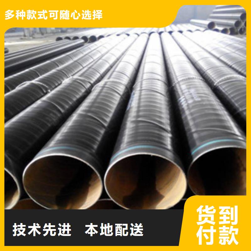 3PE防腐钢管涂塑复合钢管支持大批量采购