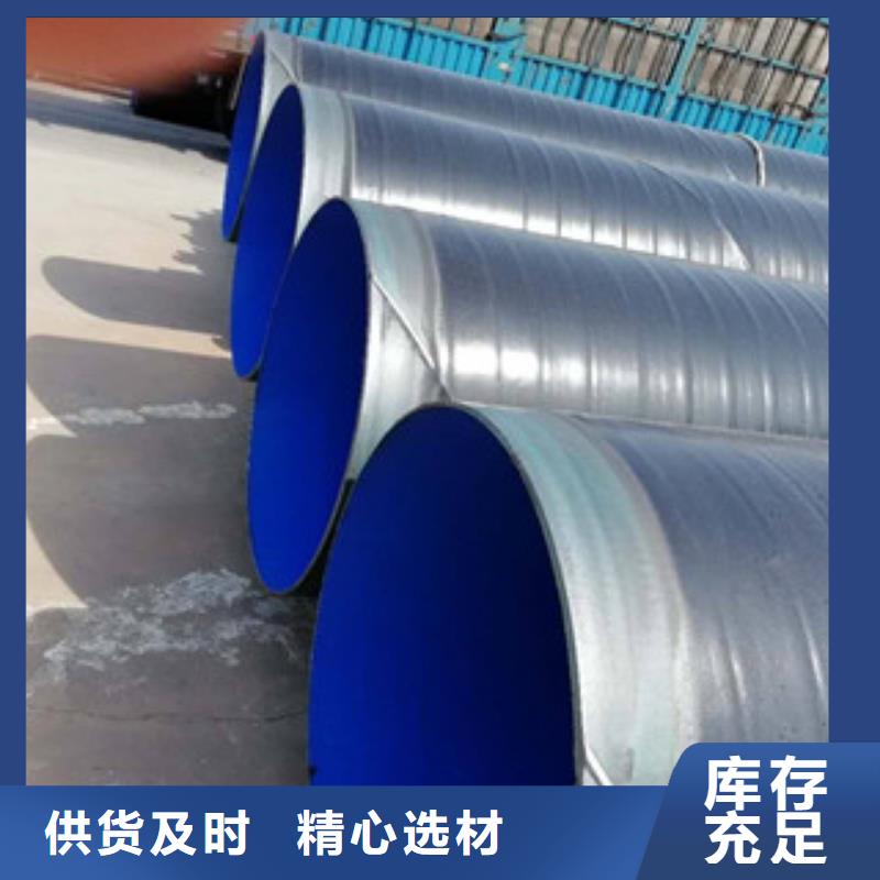 3PE防腐钢管涂塑复合钢管品质保障售后无忧