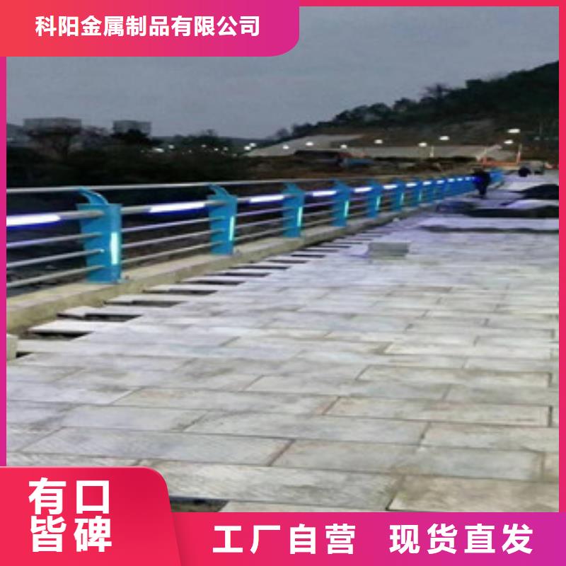 桥梁护栏304不锈钢复合管现货批发
