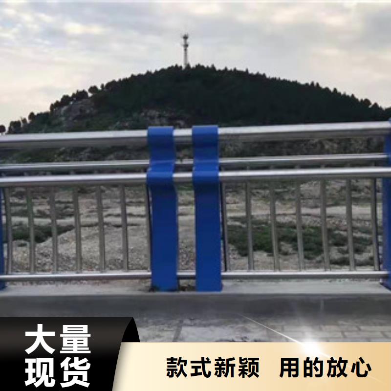 防撞护栏【不锈钢景观护栏】现货供应