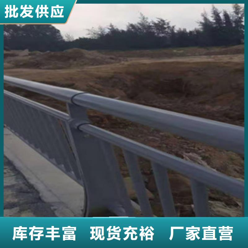 【防撞护栏】-不锈钢景观护栏出货及时