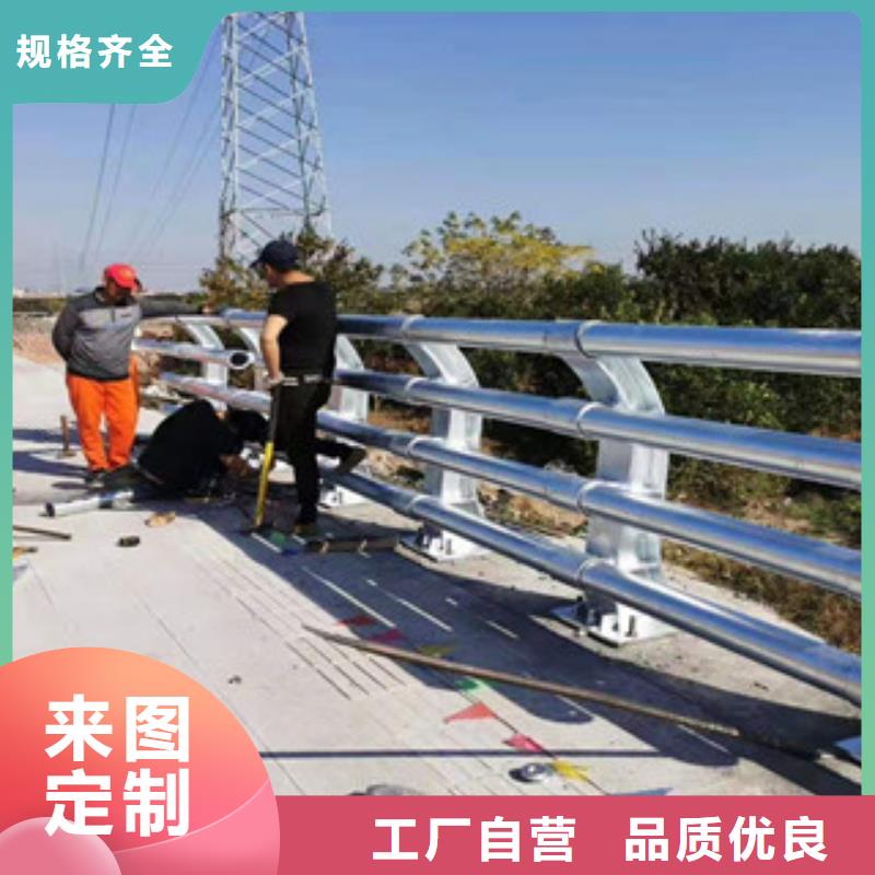 复合管护栏_道路护栏买的是放心