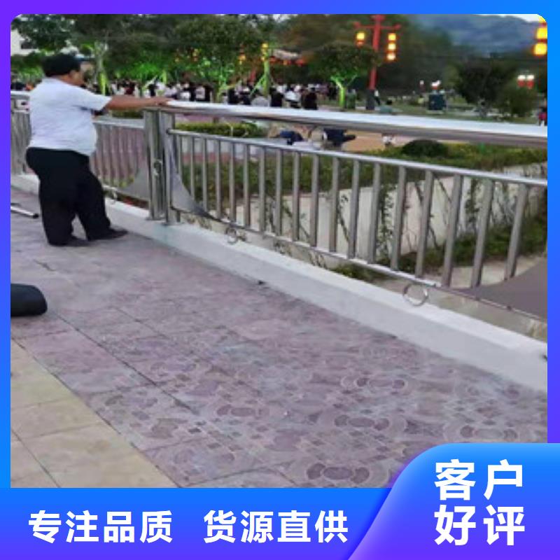 【复合管护栏-304不锈钢复合管规格齐全实力厂家】