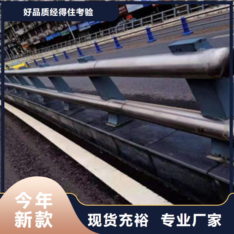 【桥梁防撞护栏_桥梁景观栏杆实力雄厚品质保障】