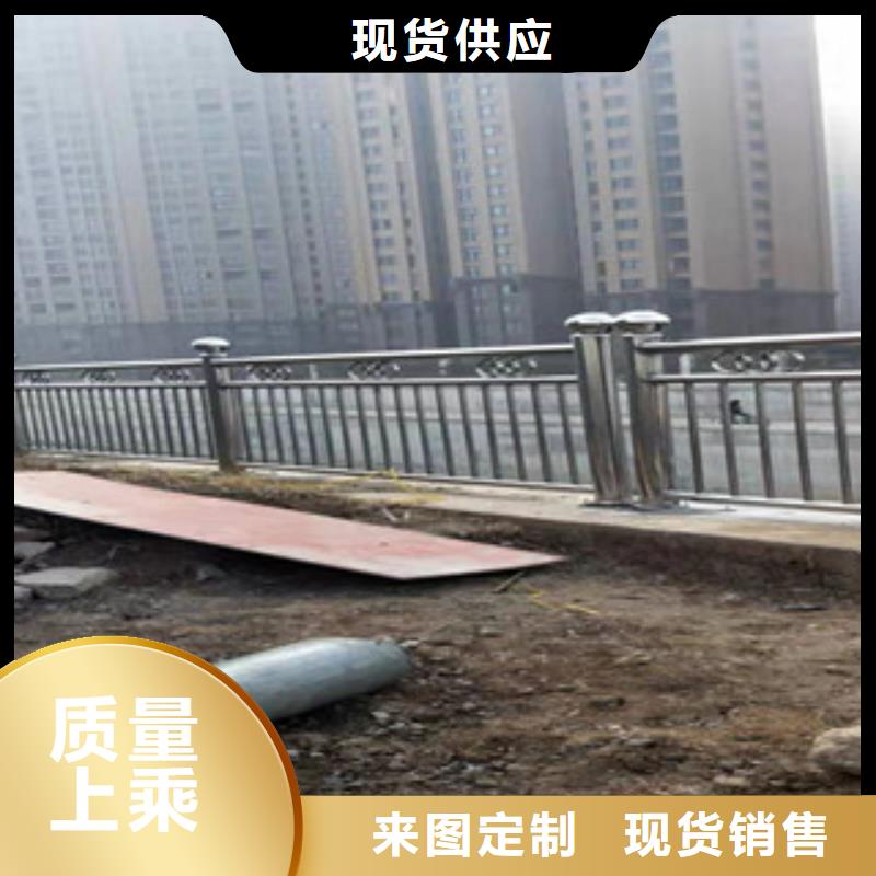 景观护栏市政道路防护栏海量现货直销