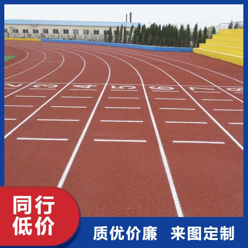 【 塑胶场地_pu球场地面塑胶跑道质量层层把关】 妙尔实业(铜仁市分公司)