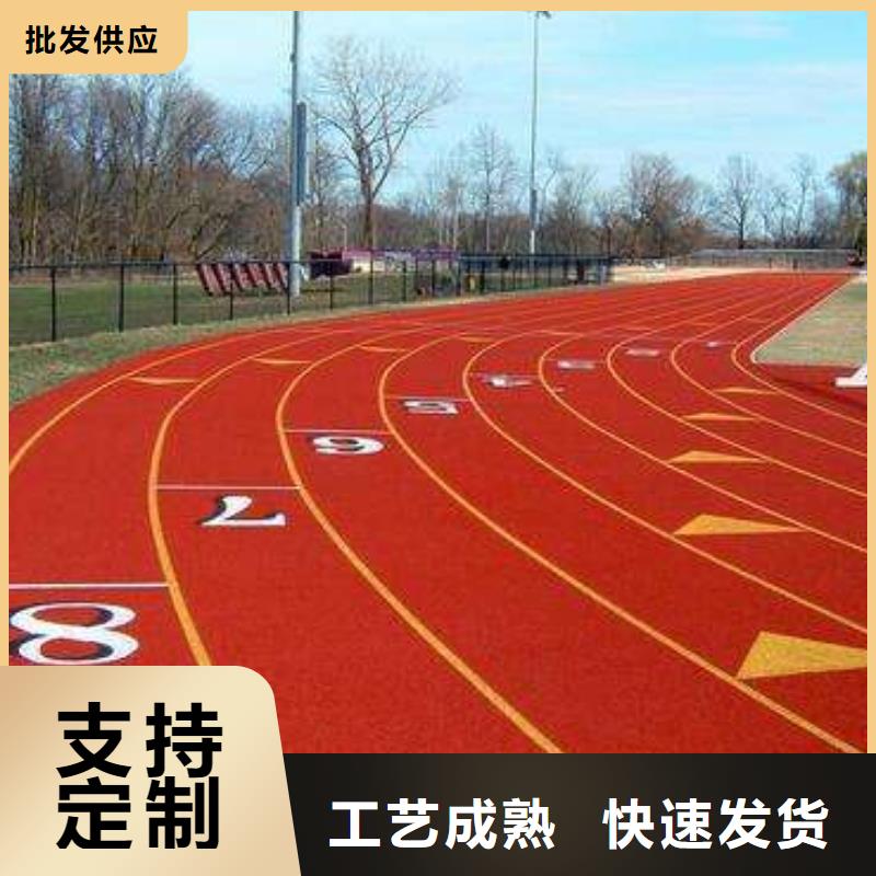 塑胶场地塑胶地坪施工为您精心挑选