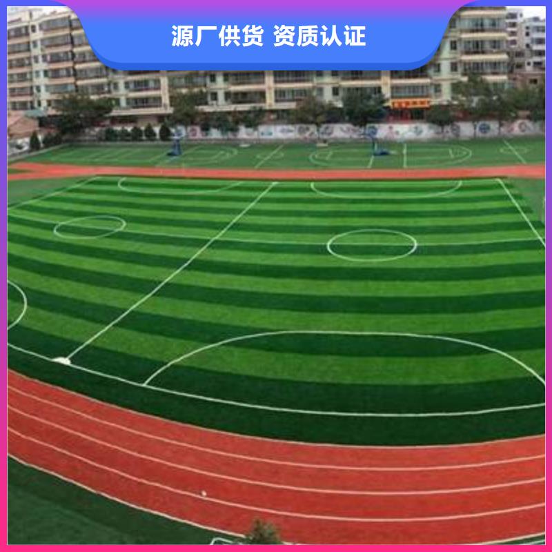 塑胶场地篮球场库存量大