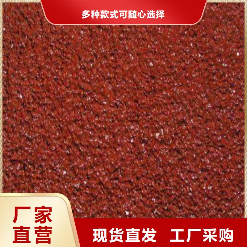 【 塑胶场地-学校运动木地板老客户钟爱】当地生产厂家