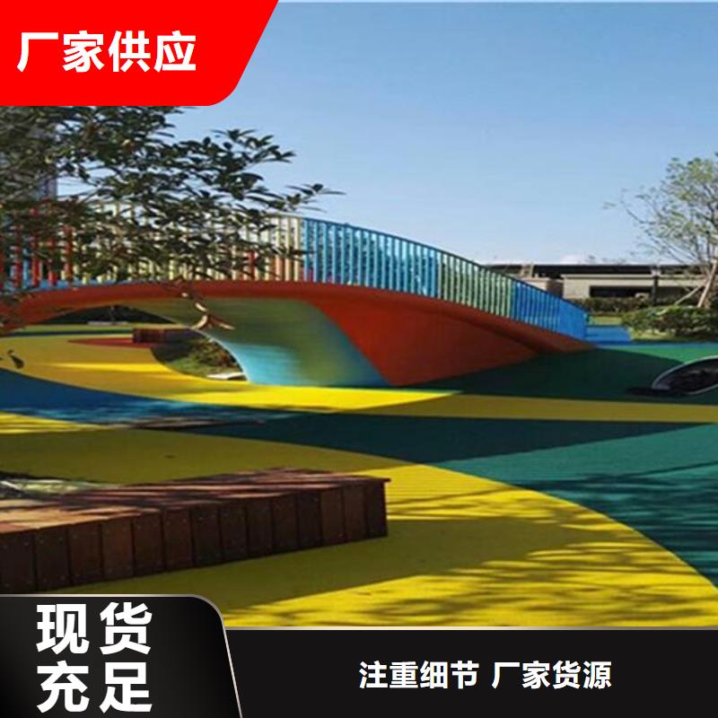 塑胶场地塑胶篮球场批发商