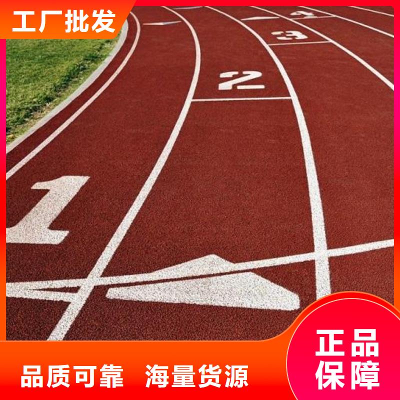 塑胶场地-幼儿园塑胶跑道采购无忧