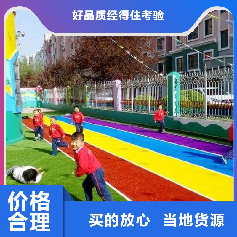 塑胶场地全品类现货