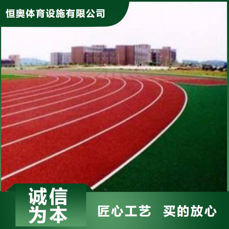 塑胶场地快速报价