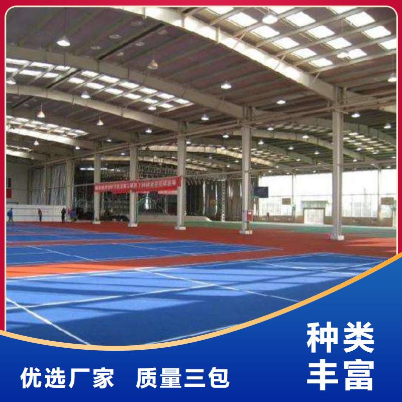 塑胶场地塑胶跑道专注细节专注品质