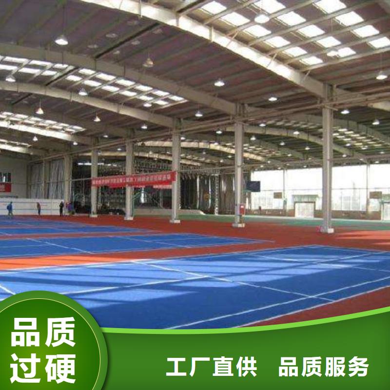 塑胶场地幼儿园塑胶跑道同行低价