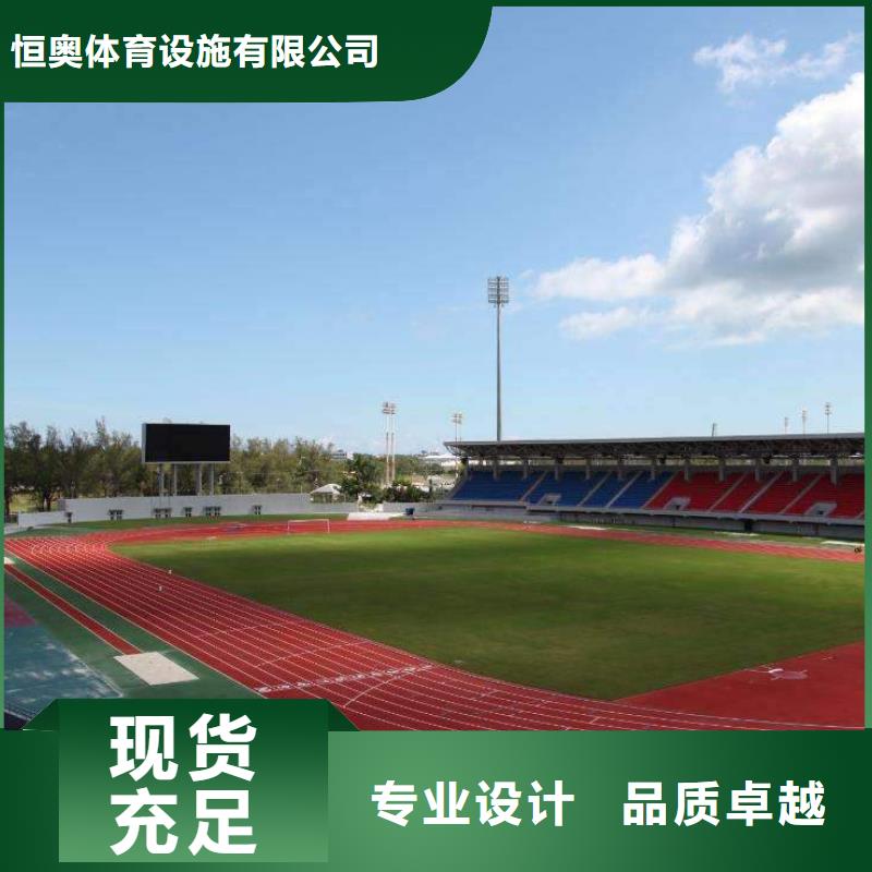【 塑胶场地-学校运动木地板老客户钟爱】当地生产厂家