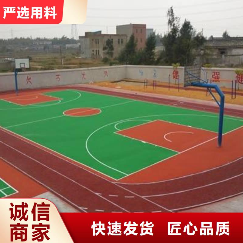 【 塑胶场地_pu球场地面塑胶跑道质量层层把关】 妙尔实业(铜仁市分公司)