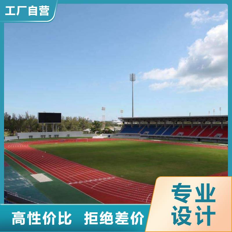塑胶场地幼儿园塑胶跑道同行低价