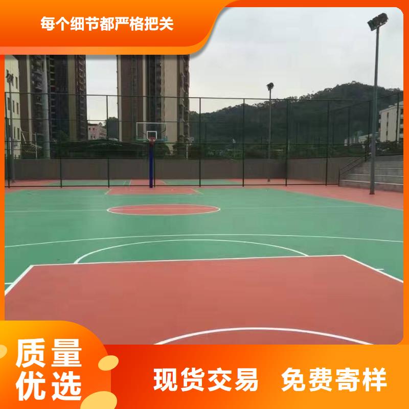 塑胶场地幼儿园塑胶跑道同行低价