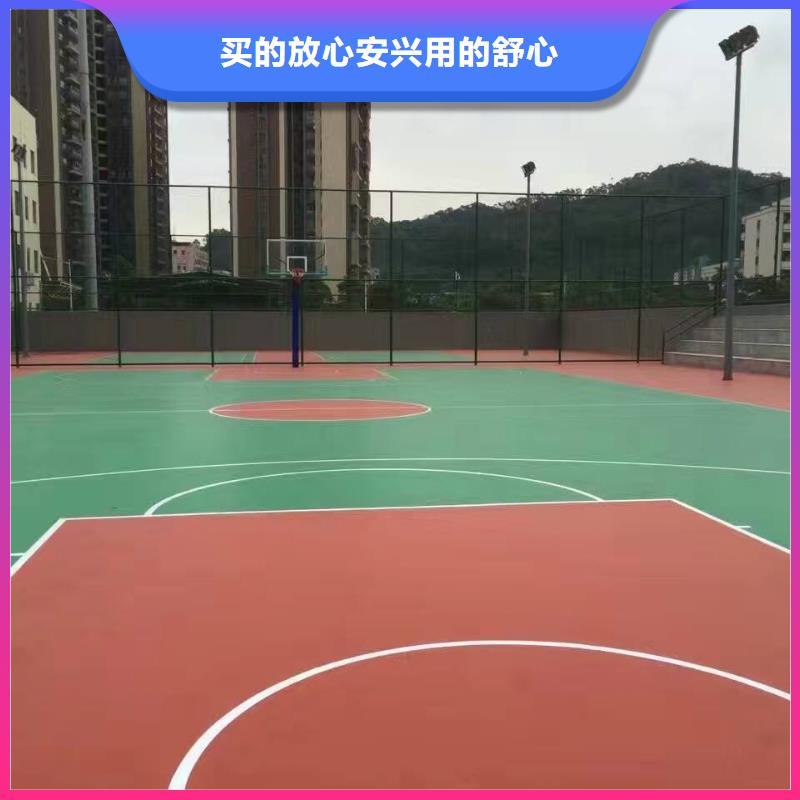 塑胶场地塑胶跑道专注细节专注品质
