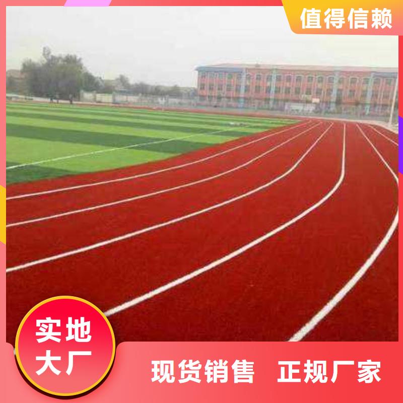 橡胶环形跑道视频-橡胶环形跑道-黑龙江省大庆市(当地)经销商-红岗|肇州|黑河|大兴安岭|齐齐哈尔|鹤岗|绥化|牡丹江