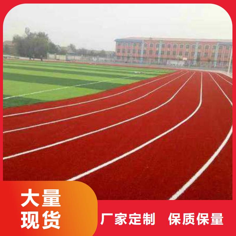 橡胶环形跑道视频-福建省厦门市妙尔橡胶环形跑道可服务区域集美|湖里|漳州|福州|龙岩|宁德|泉州|三明|南平等