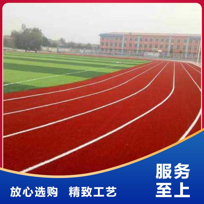 橡胶环形跑道-视频-橡胶环形跑道_福建省厦门市妙尔实业(厦门市分公司)