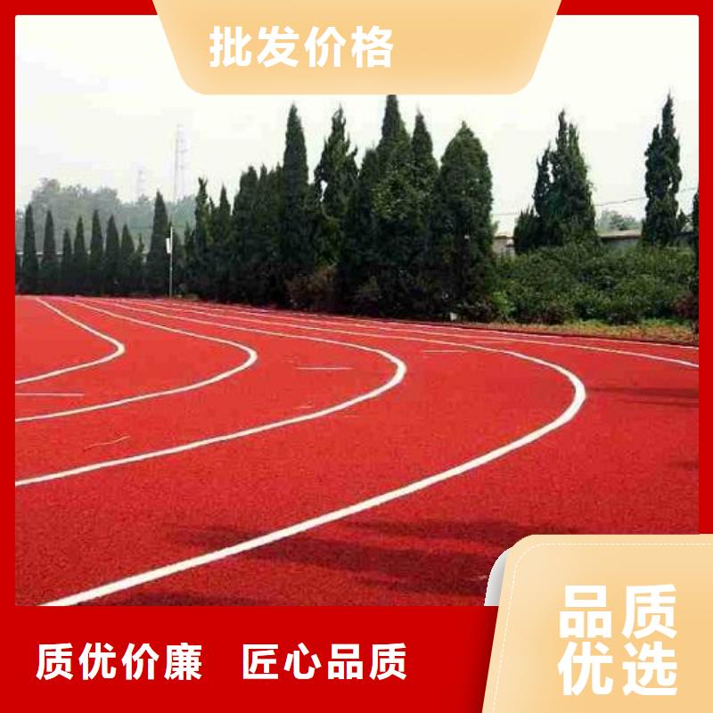 【塑胶地坪】_塑胶场地严格把控质量妙尔橡胶环形跑道