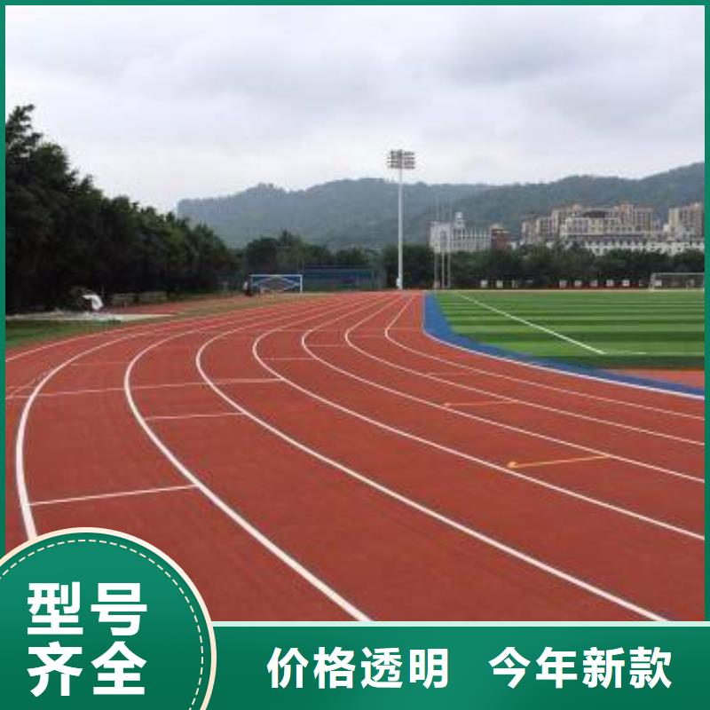 橡胶环形跑道视频-橡胶环形跑道-黑龙江省大庆市(当地)经销商-红岗|肇州|黑河|大兴安岭|齐齐哈尔|鹤岗|绥化|牡丹江