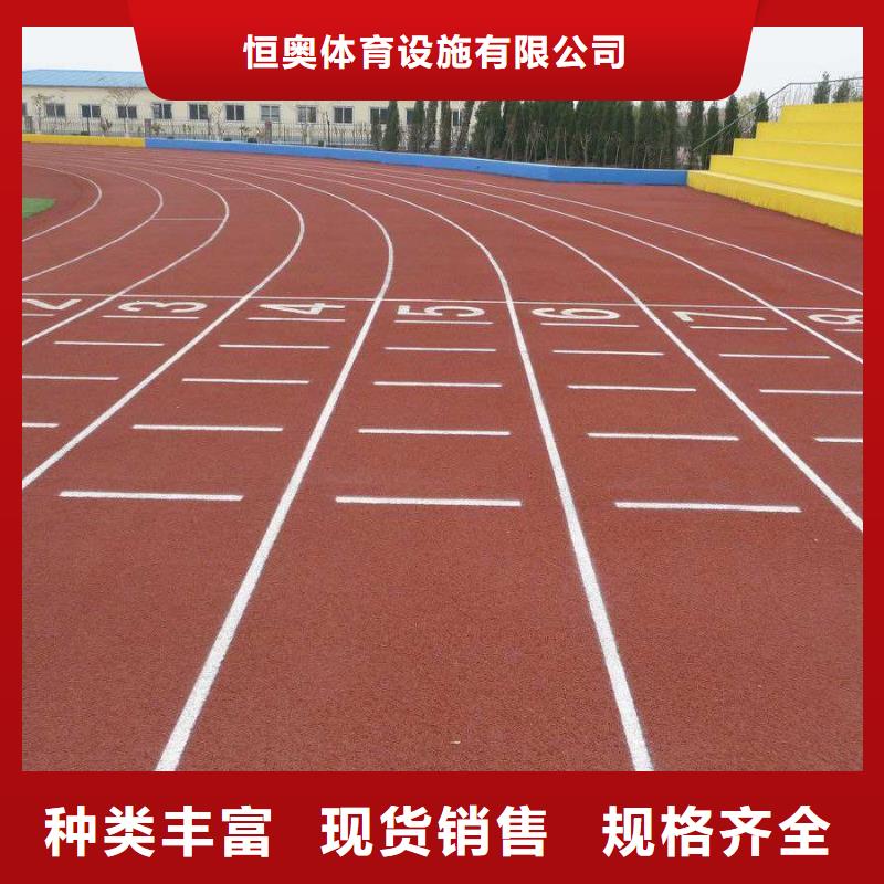 橡胶环形跑道视频-福建省厦门市妙尔橡胶环形跑道可服务区域集美|湖里|漳州|福州|龙岩|宁德|泉州|三明|南平等