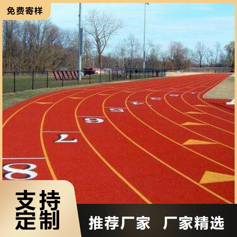 橡胶环形跑道-视频-橡胶环形跑道_福建省厦门市妙尔实业(厦门市分公司)