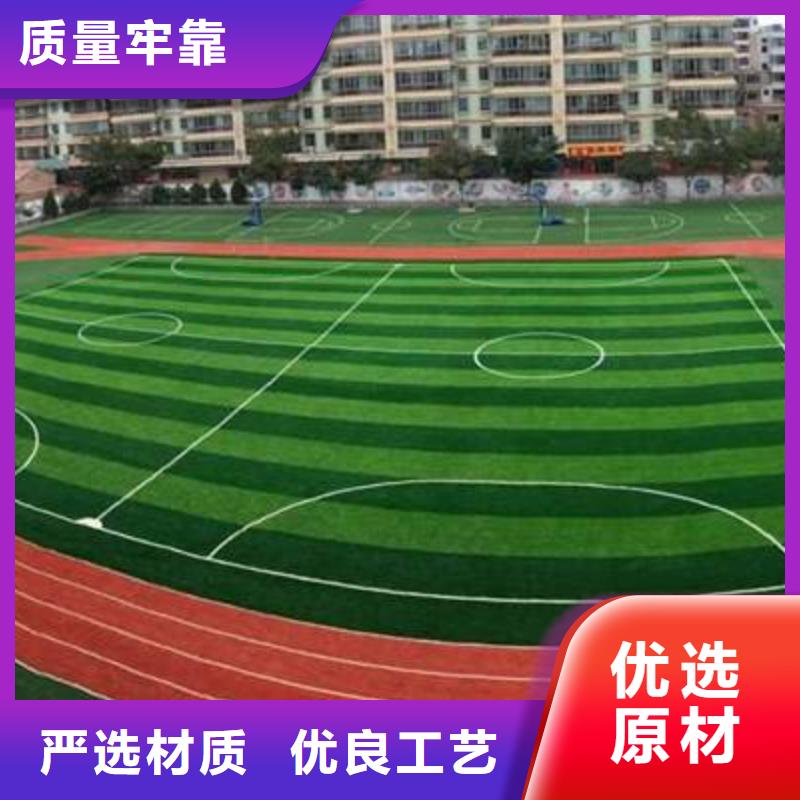 【塑胶地坪】_塑胶场地严格把控质量妙尔橡胶环形跑道